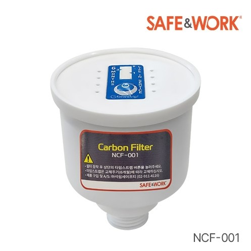 CARBON FILTER