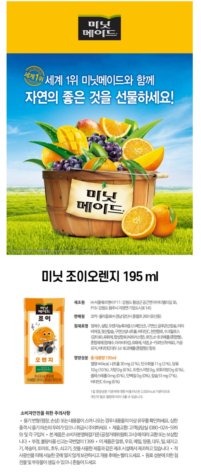 상품 이미지