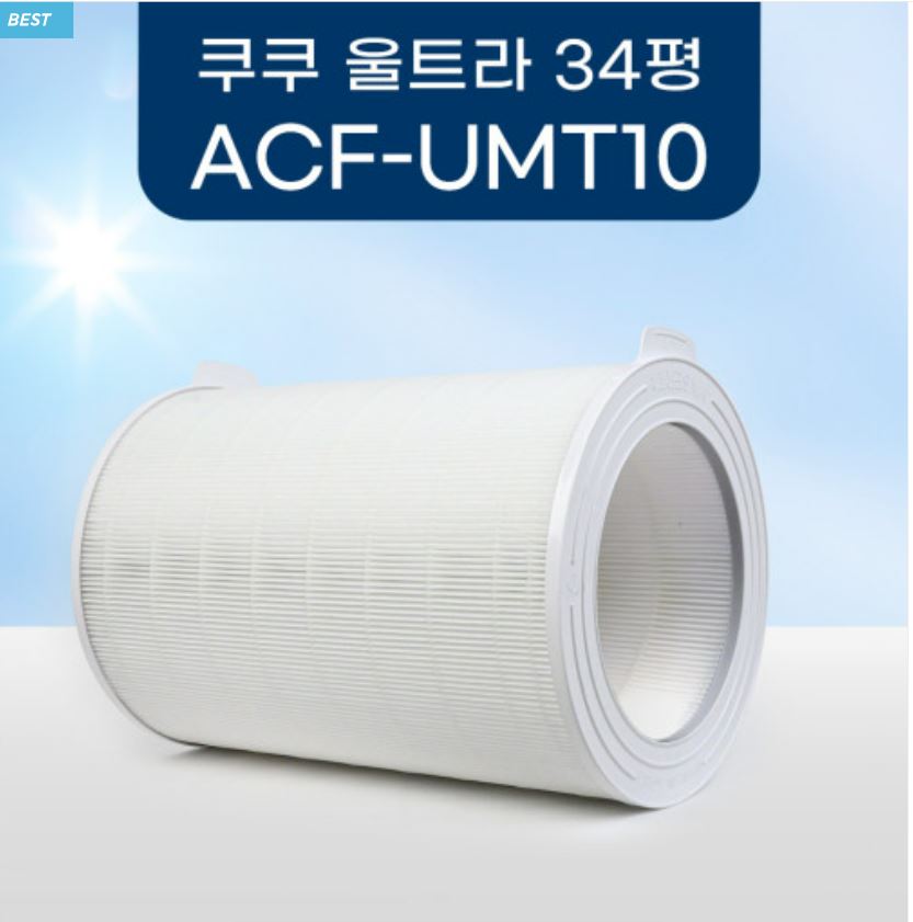 헤파필터