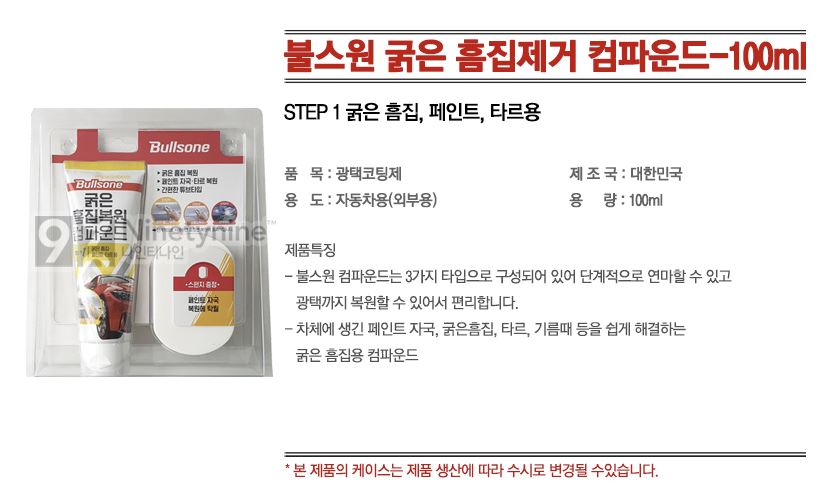 상품 이미지