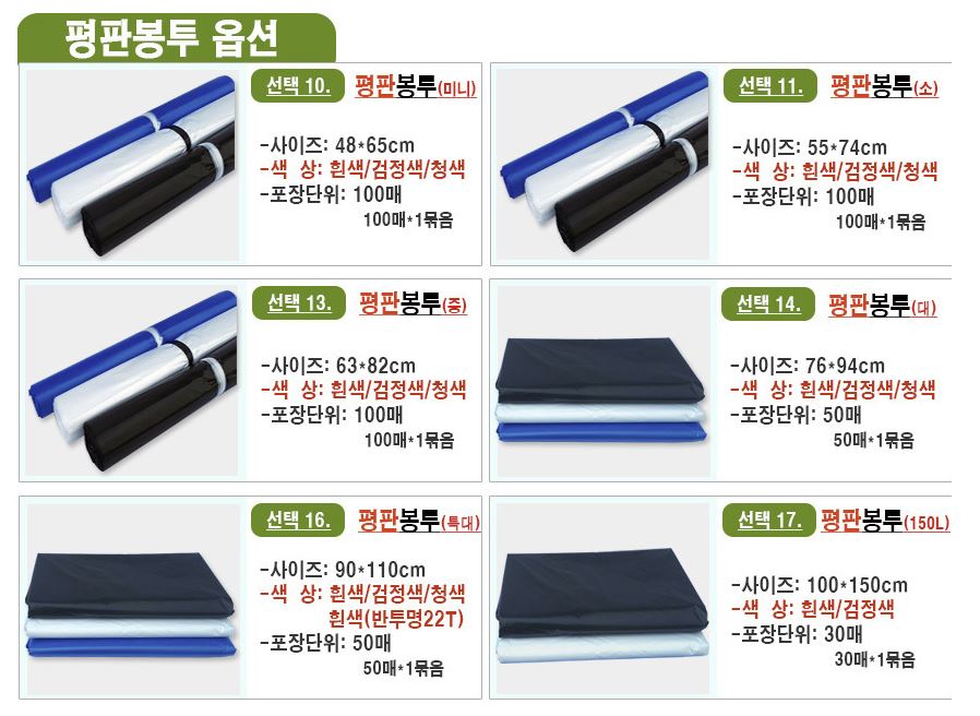 상품 이미지