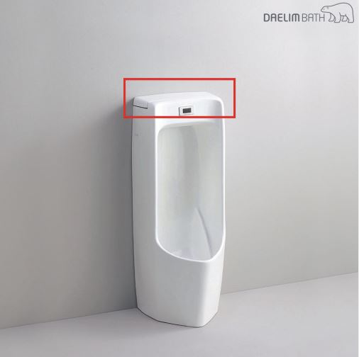 소변기뚜껑