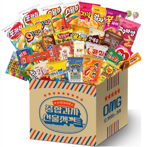 과자세트