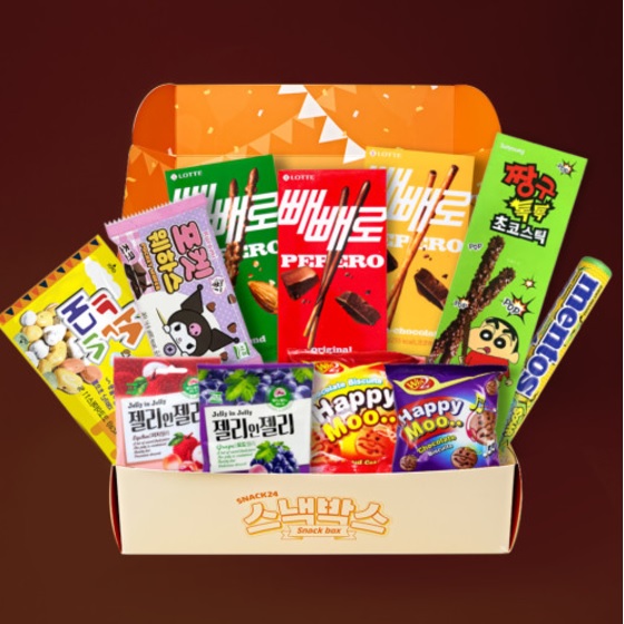 과자세트