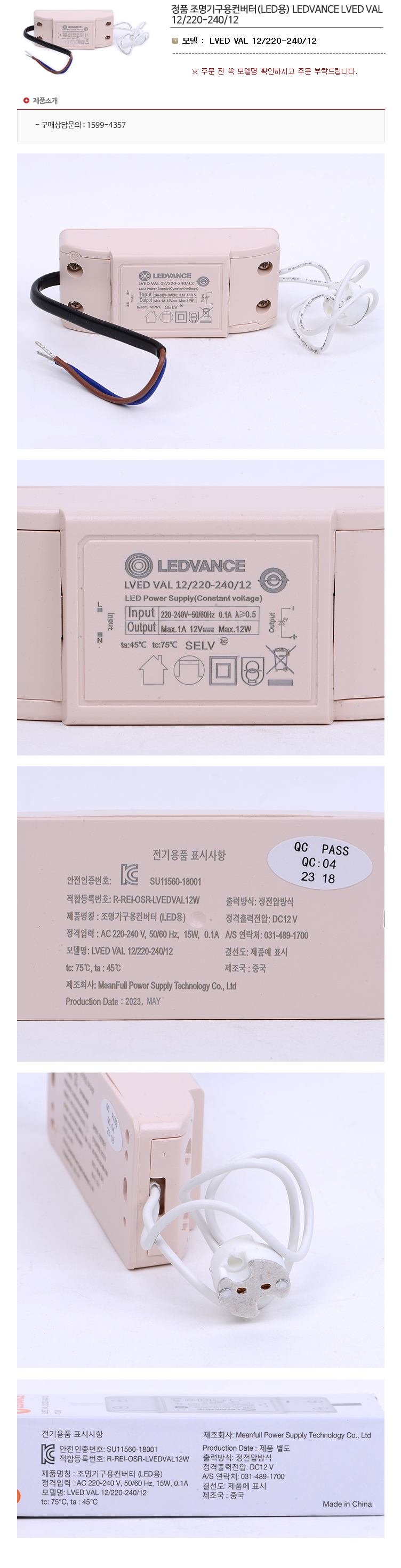 상품 이미지