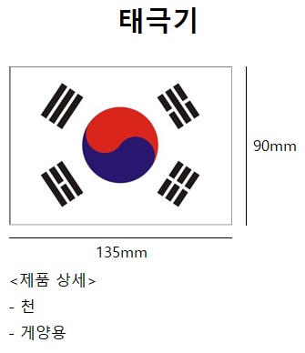 상품 이미지