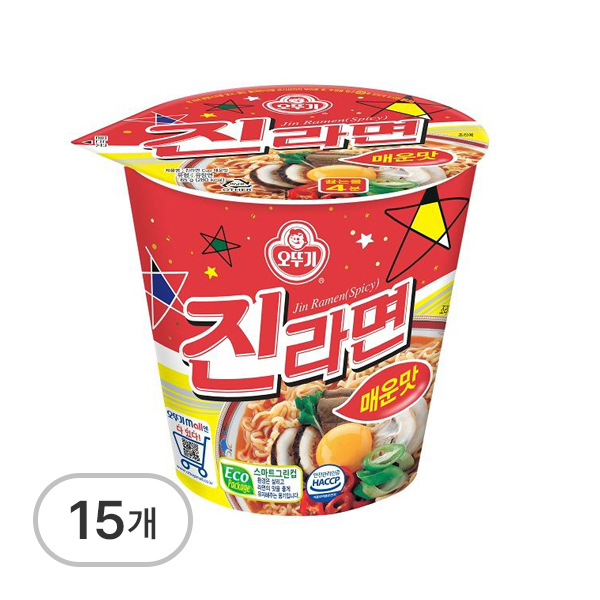 진라면컵