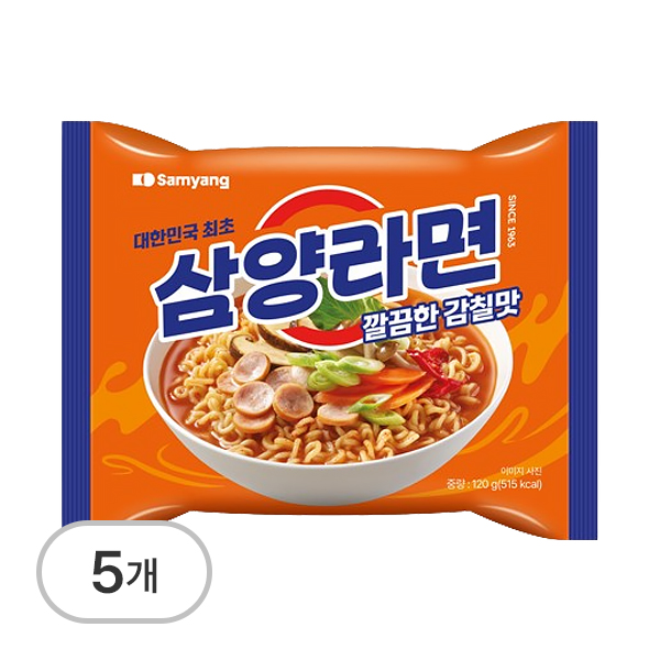 삼양라면