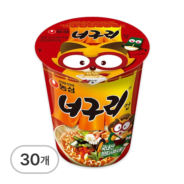 너구리컵