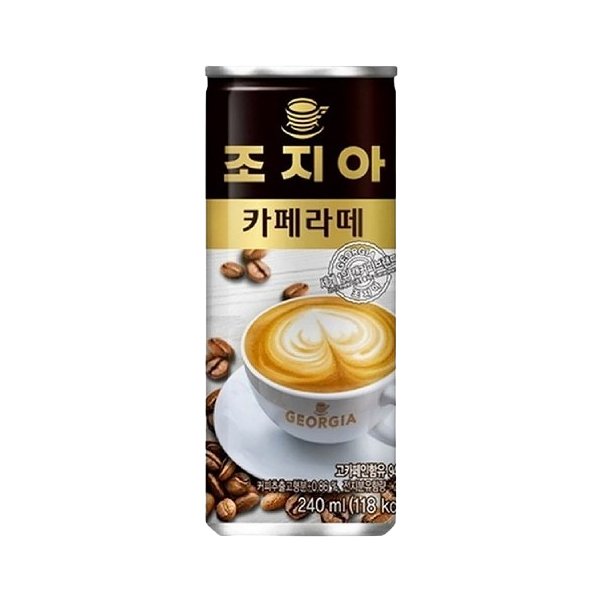 조지아