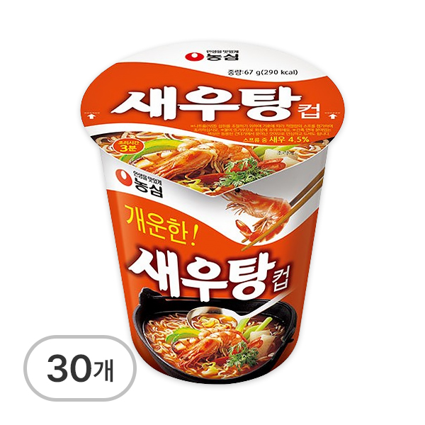 새우탕사발면