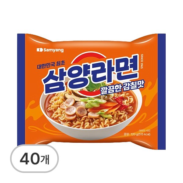 삼양라면