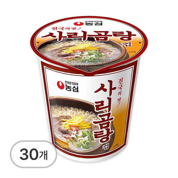사리곰탕컵
