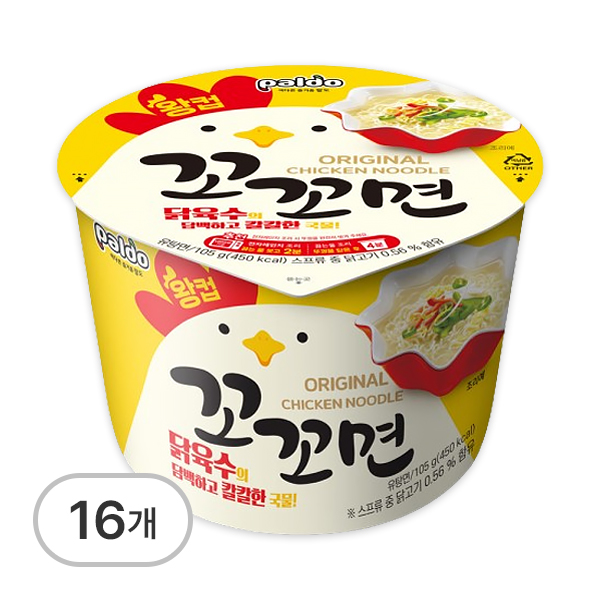 꼬꼬면컵