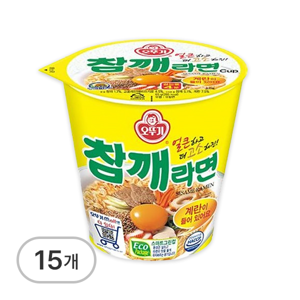 참깨라면