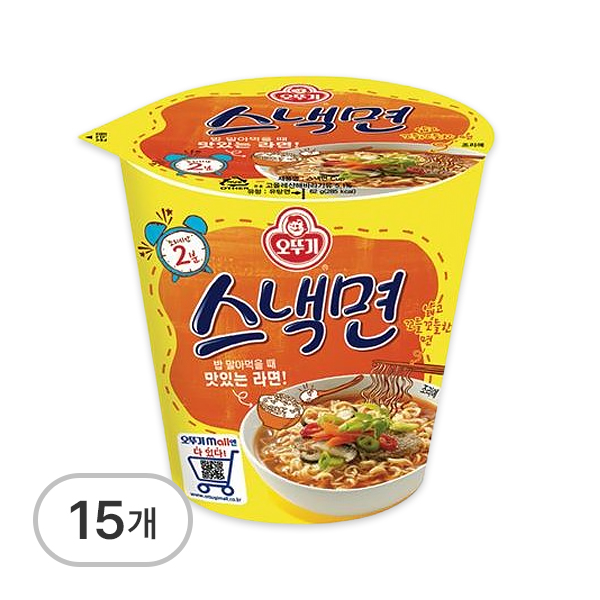 스낵면