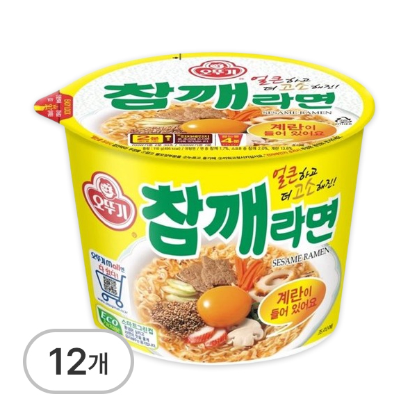 참깨라면