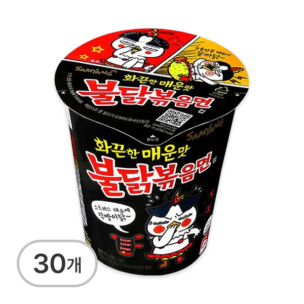 불닭볶음면