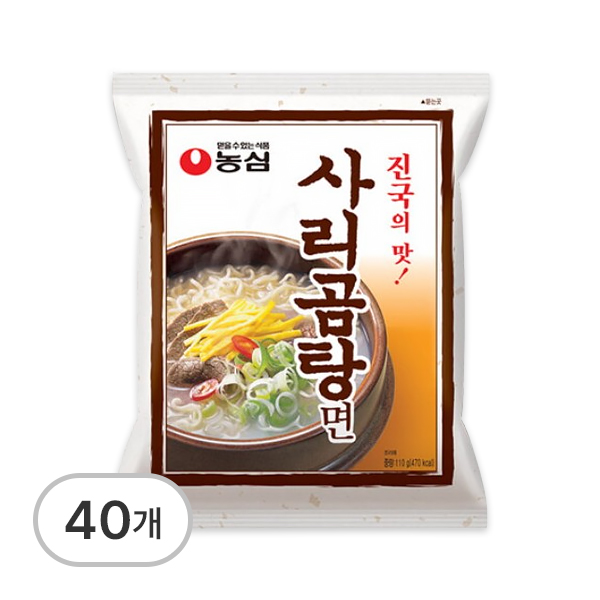 사리곰탕면