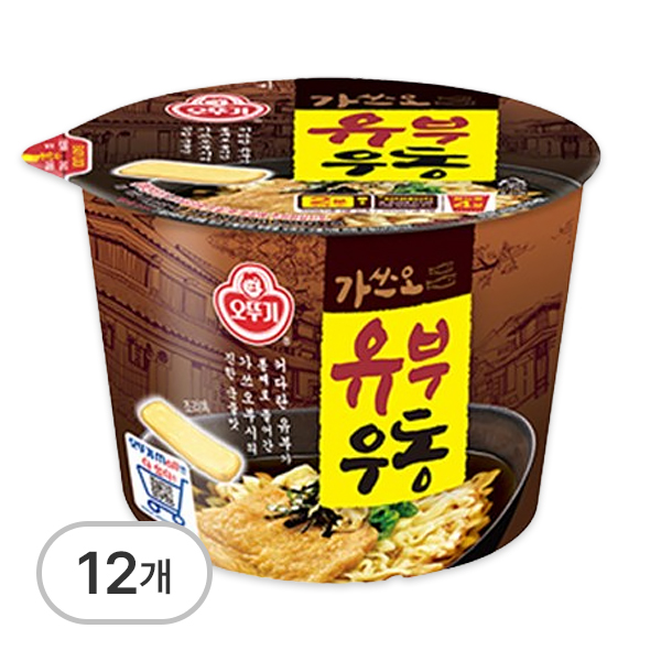 가쓰오유부우동