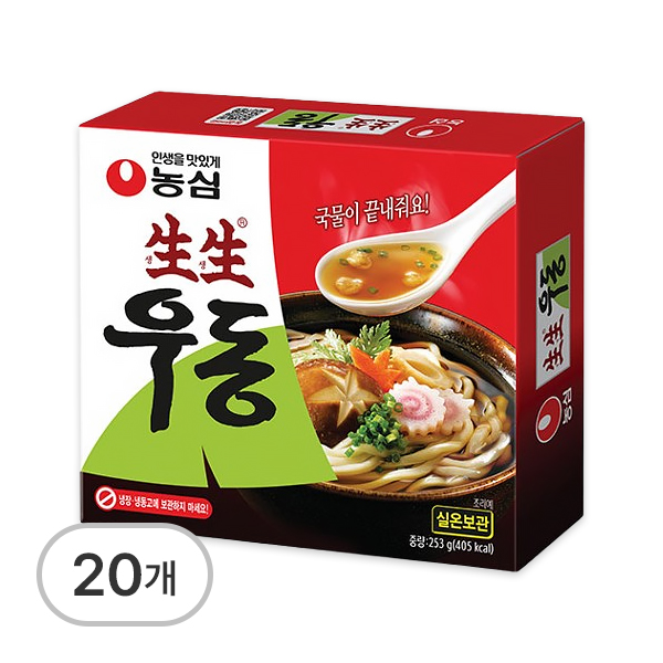 생생우동