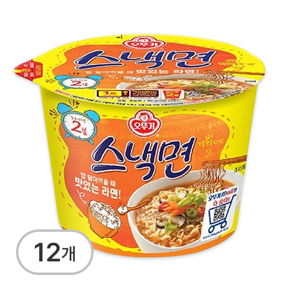 스낵면