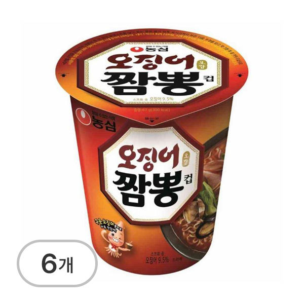 오징어짬뽕컵