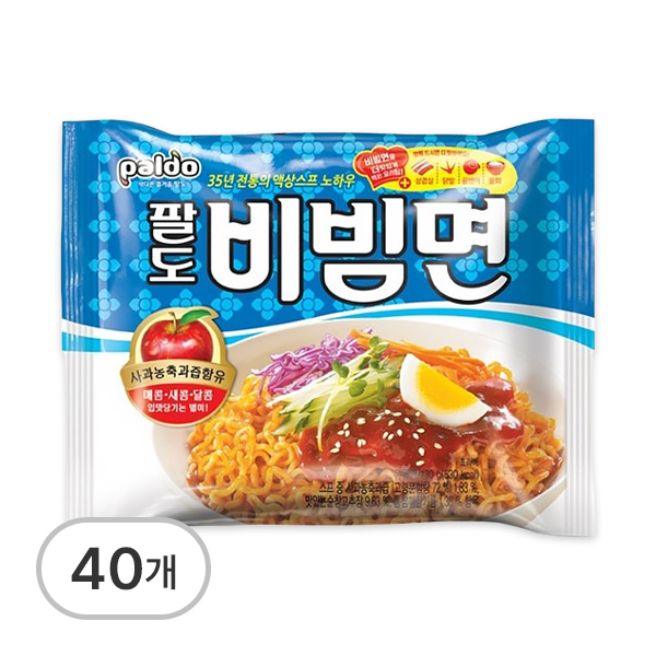 비빔면