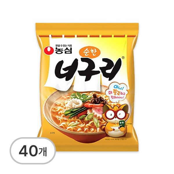 너구리
