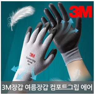 NBR코팅장갑