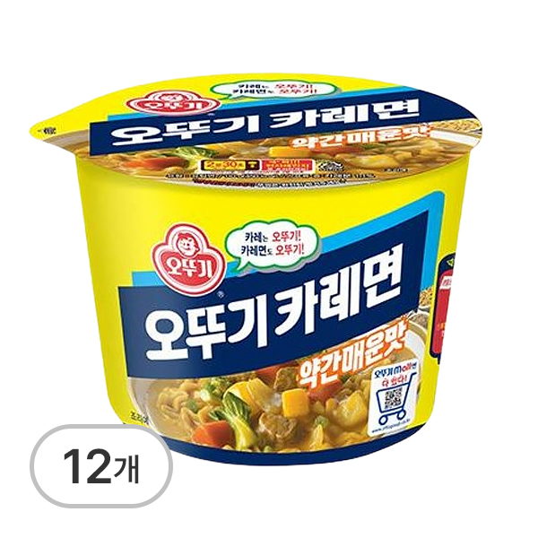 카레면