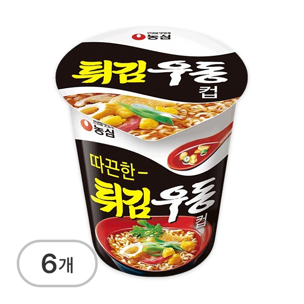 튀김우동컵