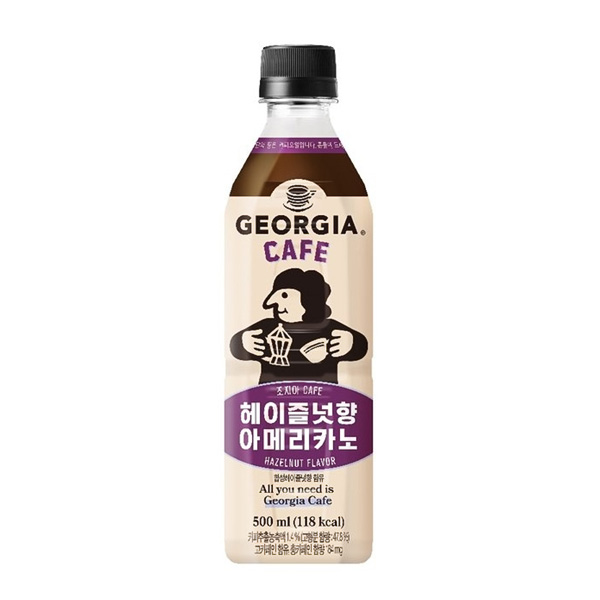 조지아