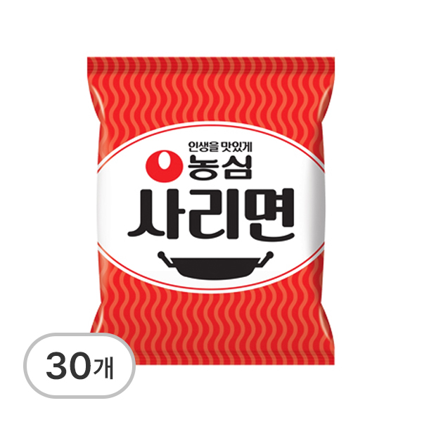 사리면