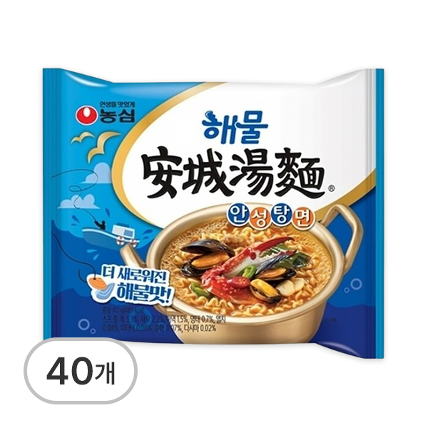 안성탕면