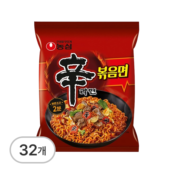 신라면
