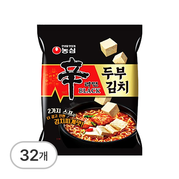 신라면블랙