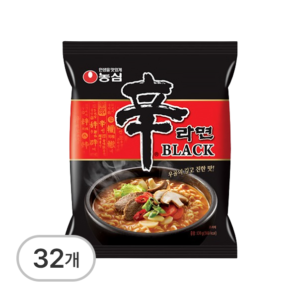 신라면블랙
