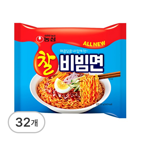 찰비빔면