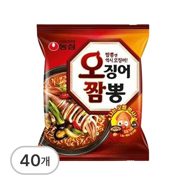 오징어짬뽕
