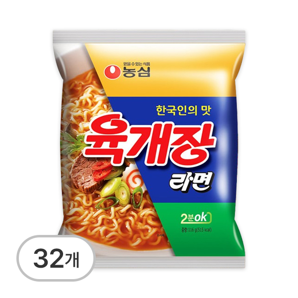 육개장라면