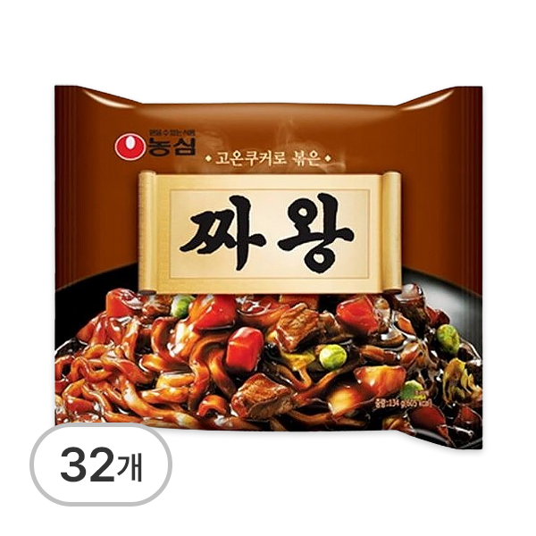 짜왕