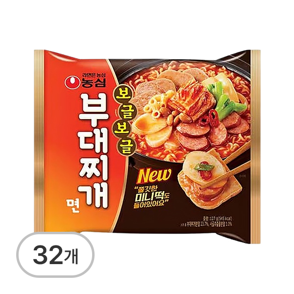 보글보글부대찌개면