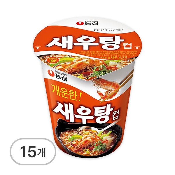새우탕사발면