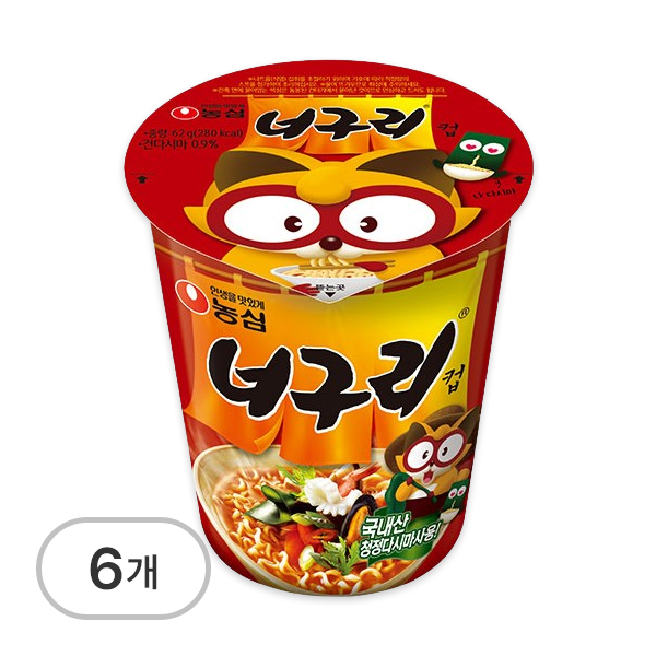 너구리컵