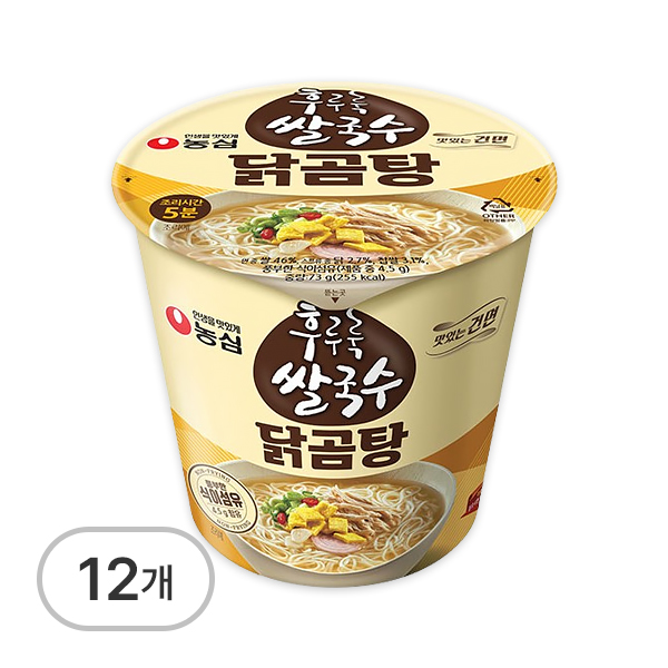 후루룩쌀국수