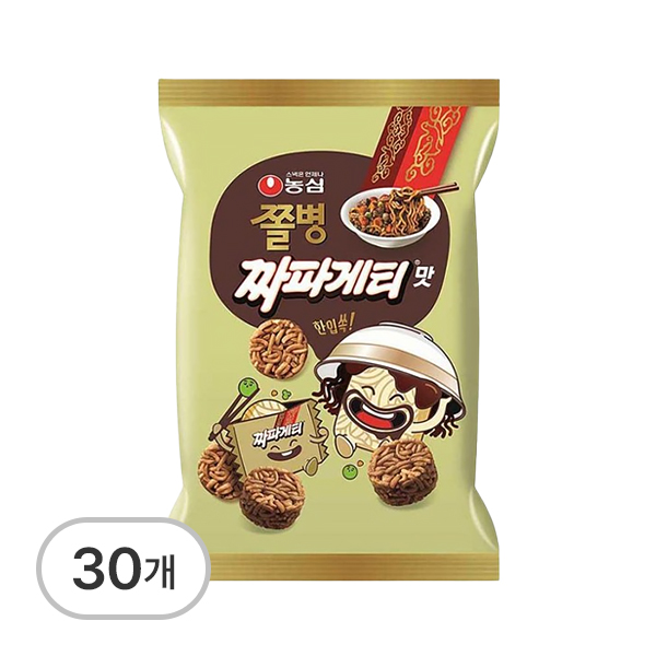 쫄병스낵