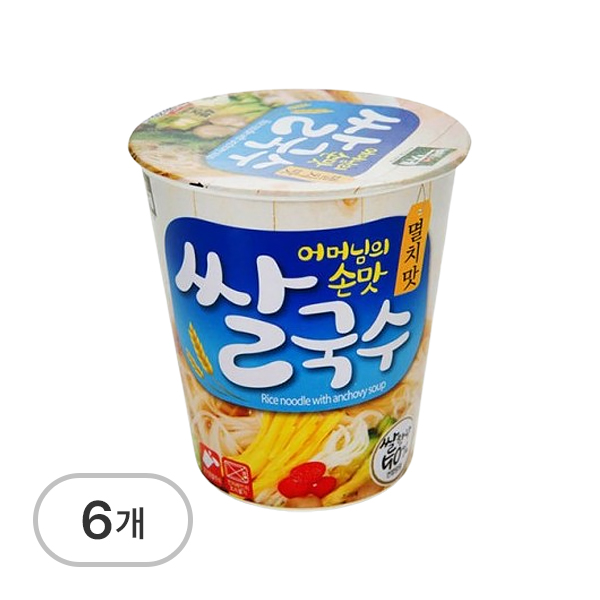 쌀국수