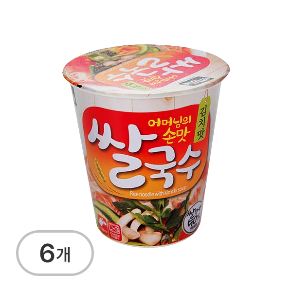 쌀국수