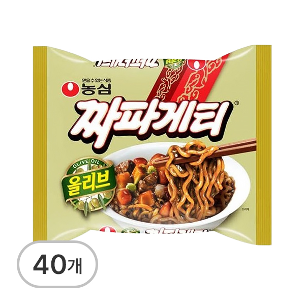짜파게티